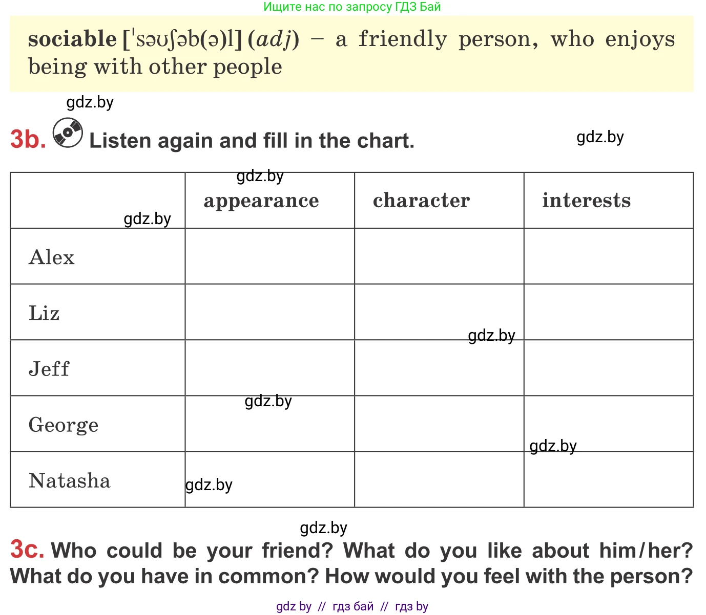 Английский язык (english), 9 класс Учебник (Student's book), авторы: Лапицкая Людмила Михайловна (Lapitskaya Ludmila), Демченко Наталья Валентиновна, Волков Андрей Валерьевич, Калишевич Алла Ивановна, Севрюкова Татьяна Юрьевна, Юхнель Наталья Валентиновна, издательство Вышэйшая школа, Минск, 2018, страница 31, номер 3, Условие (продолжение 2)