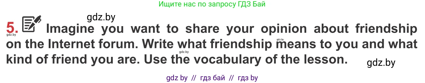 Английский язык (english), 9 класс Учебник (Student's book), авторы: Лапицкая Людмила Михайловна (Lapitskaya Ludmila), Демченко Наталья Валентиновна, Волков Андрей Валерьевич, Калишевич Алла Ивановна, Севрюкова Татьяна Юрьевна, Юхнель Наталья Валентиновна, издательство Вышэйшая школа, Минск, 2018, страница 36, номер 5, Условие