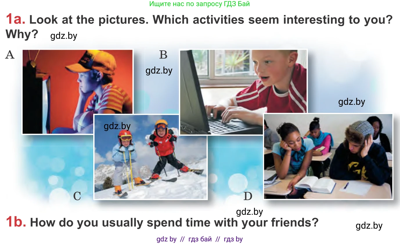 Английский язык (english), 9 класс Учебник (Student's book), авторы: Лапицкая Людмила Михайловна (Lapitskaya Ludmila), Демченко Наталья Валентиновна, Волков Андрей Валерьевич, Калишевич Алла Ивановна, Севрюкова Татьяна Юрьевна, Юхнель Наталья Валентиновна, издательство Вышэйшая школа, Минск, 2018, страница 36, номер 1, Условие