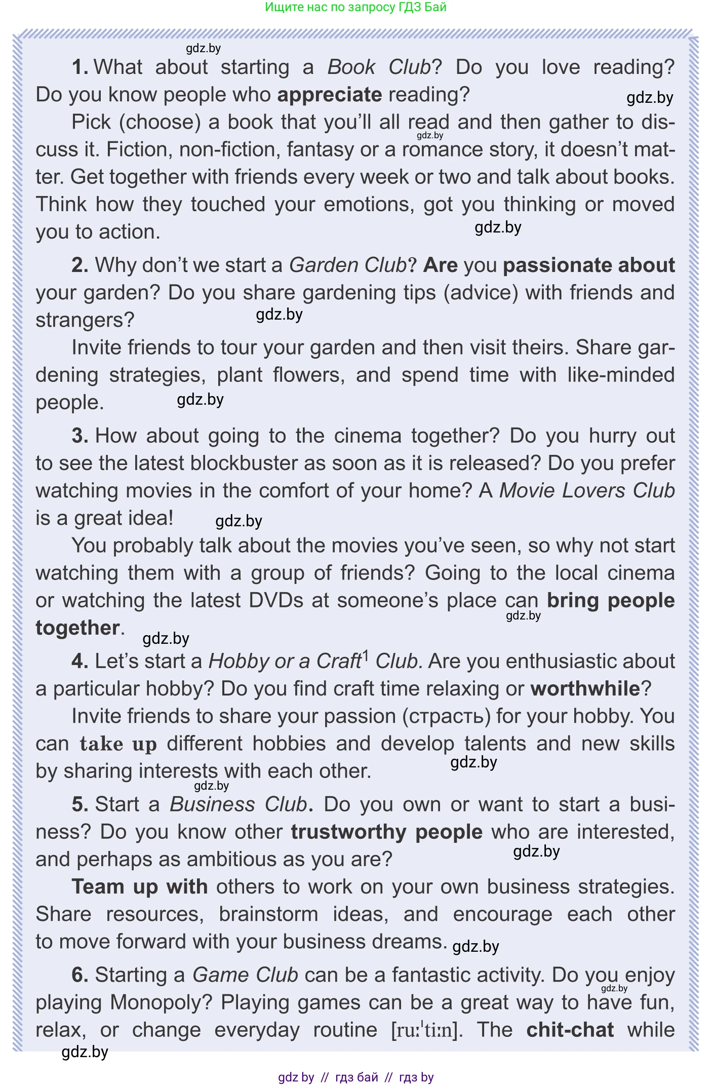 Английский язык (english), 9 класс Учебник (Student's book), авторы: Лапицкая Людмила Михайловна (Lapitskaya Ludmila), Демченко Наталья Валентиновна, Волков Андрей Валерьевич, Калишевич Алла Ивановна, Севрюкова Татьяна Юрьевна, Юхнель Наталья Валентиновна, издательство Вышэйшая школа, Минск, 2018, страница 36, номер 2, Условие (продолжение 2)