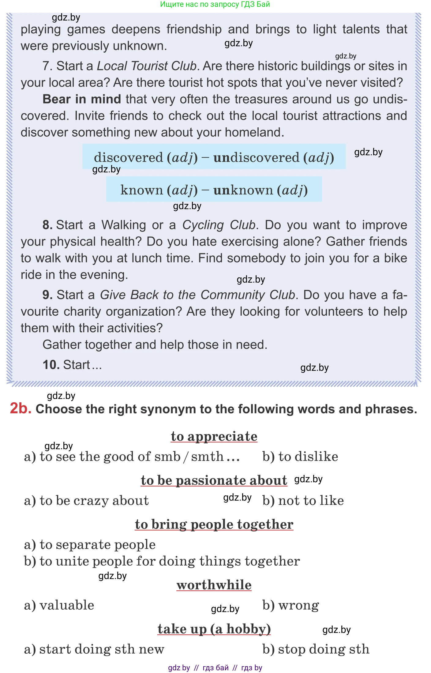 Английский язык (english), 9 класс Учебник (Student's book), авторы: Лапицкая Людмила Михайловна (Lapitskaya Ludmila), Демченко Наталья Валентиновна, Волков Андрей Валерьевич, Калишевич Алла Ивановна, Севрюкова Татьяна Юрьевна, Юхнель Наталья Валентиновна, издательство Вышэйшая школа, Минск, 2018, страница 36, номер 2, Условие (продолжение 3)