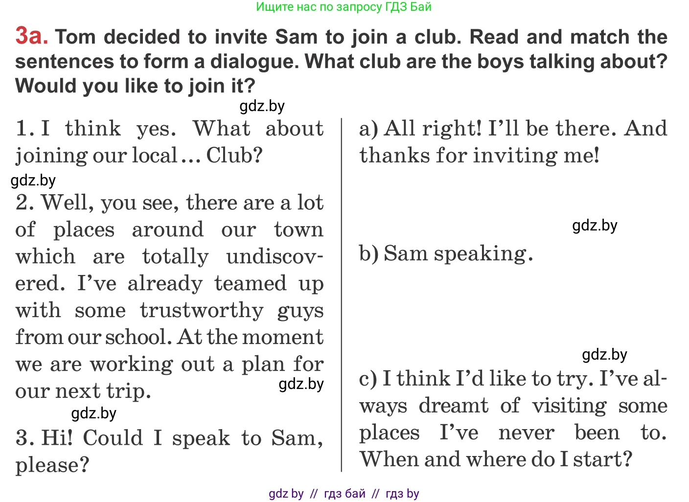 Английский язык (english), 9 класс Учебник (Student's book), авторы: Лапицкая Людмила Михайловна (Lapitskaya Ludmila), Демченко Наталья Валентиновна, Волков Андрей Валерьевич, Калишевич Алла Ивановна, Севрюкова Татьяна Юрьевна, Юхнель Наталья Валентиновна, издательство Вышэйшая школа, Минск, 2018, страница 37, номер 3, Условие