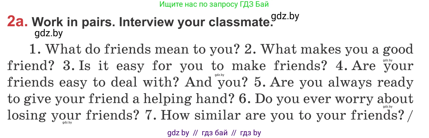 Английский язык (english), 9 класс Учебник (Student's book), авторы: Лапицкая Людмила Михайловна (Lapitskaya Ludmila), Демченко Наталья Валентиновна, Волков Андрей Валерьевич, Калишевич Алла Ивановна, Севрюкова Татьяна Юрьевна, Юхнель Наталья Валентиновна, издательство Вышэйшая школа, Минск, 2018, страница 40, номер 2, Условие