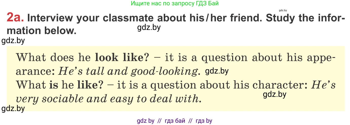 Английский язык (english), 9 класс Учебник (Student's book), авторы: Лапицкая Людмила Михайловна (Lapitskaya Ludmila), Демченко Наталья Валентиновна, Волков Андрей Валерьевич, Калишевич Алла Ивановна, Севрюкова Татьяна Юрьевна, Юхнель Наталья Валентиновна, издательство Вышэйшая школа, Минск, 2018, страница 42, номер 2, Условие