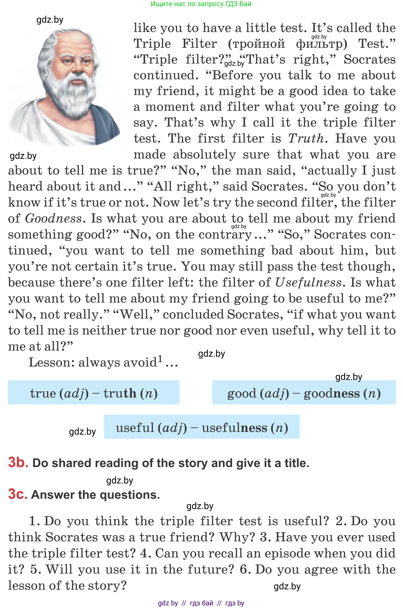 Английский язык (english), 9 класс Учебник (Student's book), авторы: Лапицкая Людмила Михайловна (Lapitskaya Ludmila), Демченко Наталья Валентиновна, Волков Андрей Валерьевич, Калишевич Алла Ивановна, Севрюкова Татьяна Юрьевна, Юхнель Наталья Валентиновна, издательство Вышэйшая школа, Минск, 2018, страница 43, номер 3, Условие (продолжение 2)