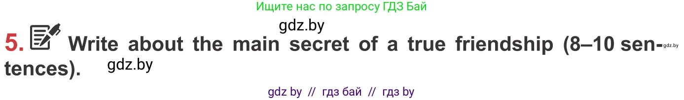 Английский язык (english), 9 класс Учебник (Student's book), авторы: Лапицкая Людмила Михайловна (Lapitskaya Ludmila), Демченко Наталья Валентиновна, Волков Андрей Валерьевич, Калишевич Алла Ивановна, Севрюкова Татьяна Юрьевна, Юхнель Наталья Валентиновна, издательство Вышэйшая школа, Минск, 2018, страница 45, номер 5, Условие