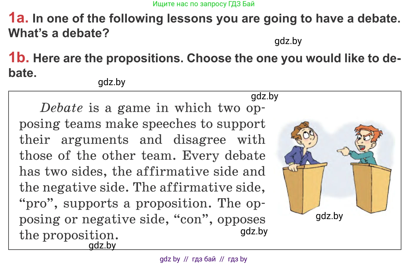 Английский язык (english), 9 класс Учебник (Student's book), авторы: Лапицкая Людмила Михайловна (Lapitskaya Ludmila), Демченко Наталья Валентиновна, Волков Андрей Валерьевич, Калишевич Алла Ивановна, Севрюкова Татьяна Юрьевна, Юхнель Наталья Валентиновна, издательство Вышэйшая школа, Минск, 2018, страница 48, номер 1, Условие