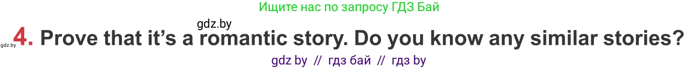 Английский язык (english), 9 класс Учебник (Student's book), авторы: Лапицкая Людмила Михайловна (Lapitskaya Ludmila), Демченко Наталья Валентиновна, Волков Андрей Валерьевич, Калишевич Алла Ивановна, Севрюкова Татьяна Юрьевна, Юхнель Наталья Валентиновна, издательство Вышэйшая школа, Минск, 2018, страница 52, номер 4, Условие