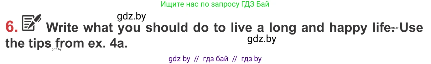 Английский язык (english), 9 класс Учебник (Student's book), авторы: Лапицкая Людмила Михайловна (Lapitskaya Ludmila), Демченко Наталья Валентиновна, Волков Андрей Валерьевич, Калишевич Алла Ивановна, Севрюкова Татьяна Юрьевна, Юхнель Наталья Валентиновна, издательство Вышэйшая школа, Минск, 2018, страница 56, номер 6, Условие