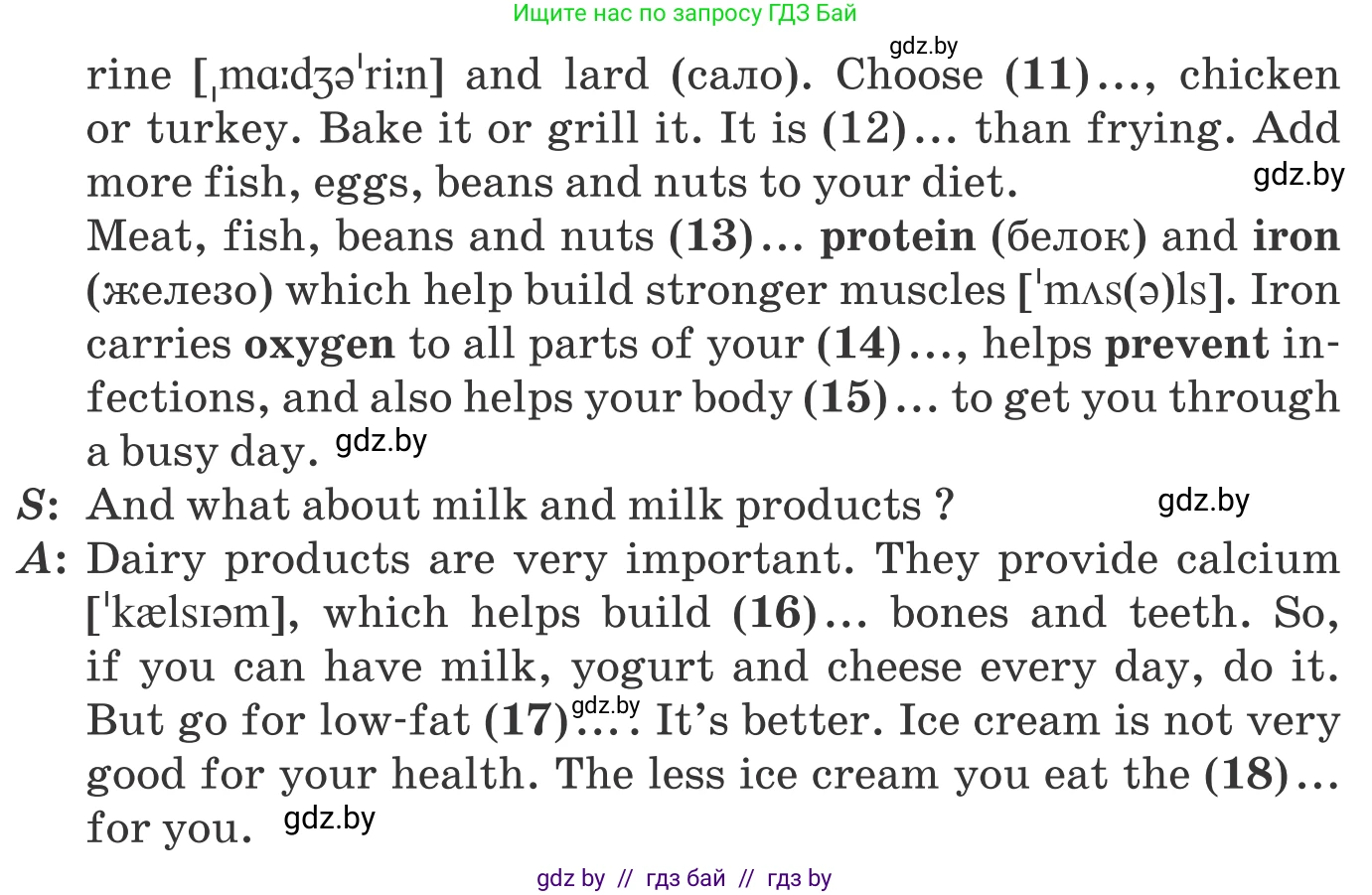 Английский язык (english), 9 класс Учебник (Student's book), авторы: Лапицкая Людмила Михайловна (Lapitskaya Ludmila), Демченко Наталья Валентиновна, Волков Андрей Валерьевич, Калишевич Алла Ивановна, Севрюкова Татьяна Юрьевна, Юхнель Наталья Валентиновна, издательство Вышэйшая школа, Минск, 2018, страница 57, номер 2, Условие (продолжение 3)