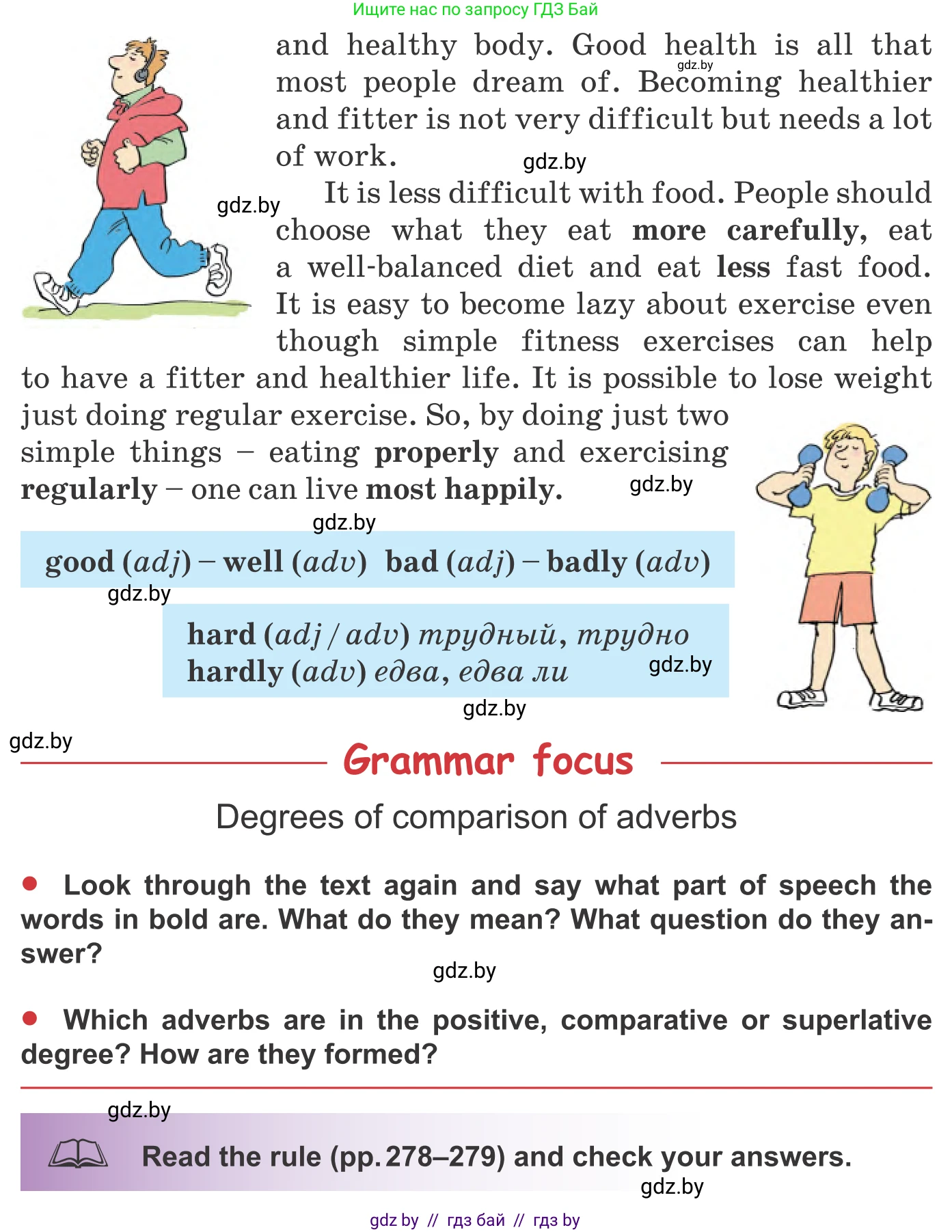 Английский язык (english), 9 класс Учебник (Student's book), авторы: Лапицкая Людмила Михайловна (Lapitskaya Ludmila), Демченко Наталья Валентиновна, Волков Андрей Валерьевич, Калишевич Алла Ивановна, Севрюкова Татьяна Юрьевна, Юхнель Наталья Валентиновна, издательство Вышэйшая школа, Минск, 2018, страница 63, номер 2, Условие (продолжение 2)