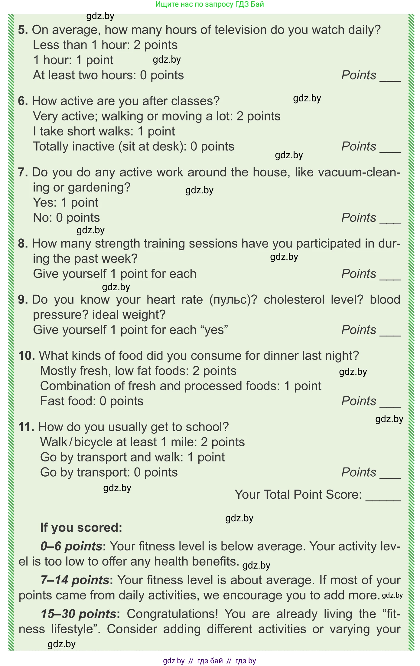 Английский язык (english), 9 класс Учебник (Student's book), авторы: Лапицкая Людмила Михайловна (Lapitskaya Ludmila), Демченко Наталья Валентиновна, Волков Андрей Валерьевич, Калишевич Алла Ивановна, Севрюкова Татьяна Юрьевна, Юхнель Наталья Валентиновна, издательство Вышэйшая школа, Минск, 2018, страница 64, номер 4, Условие (продолжение 2)