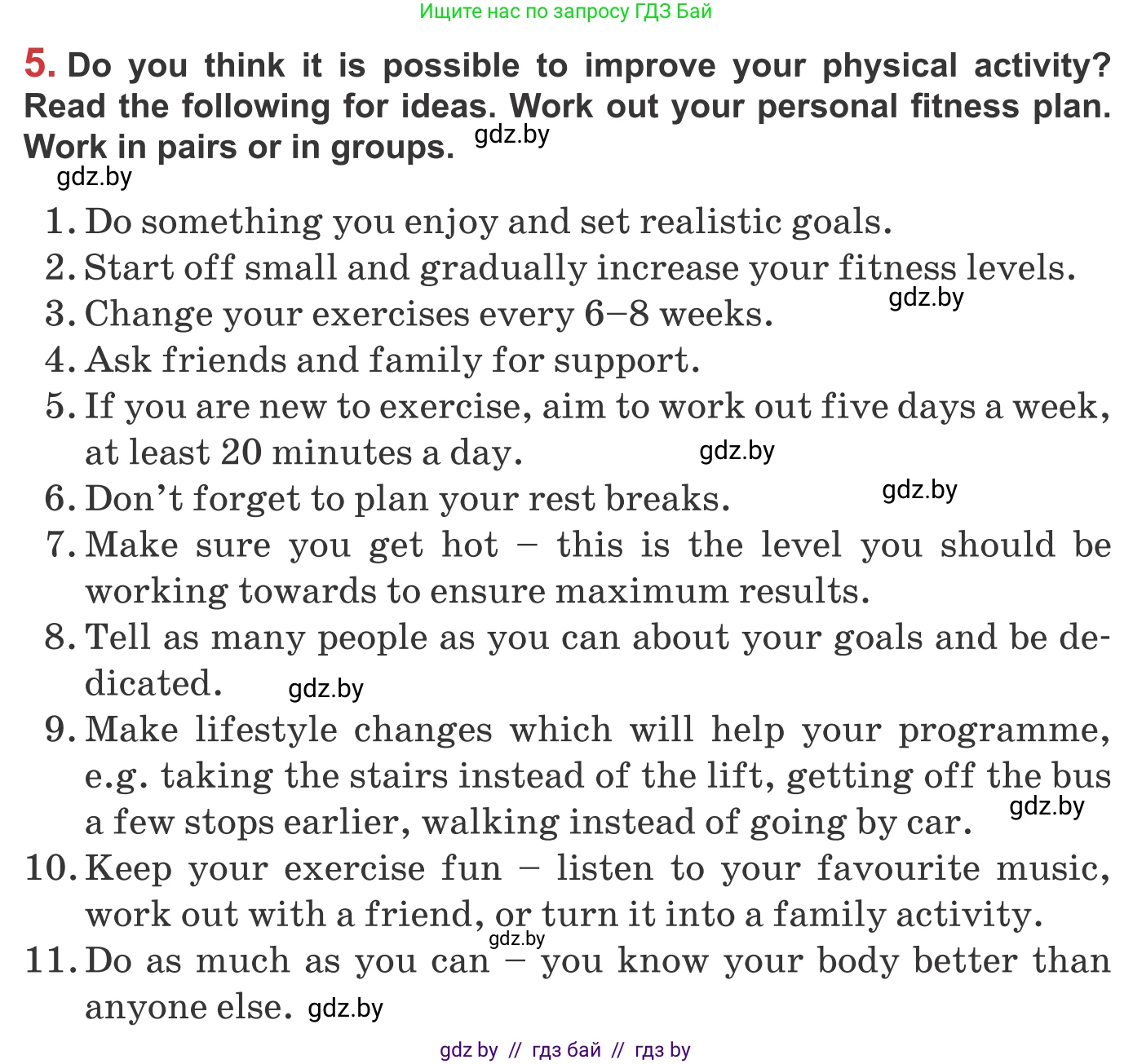 Английский язык (english), 9 класс Учебник (Student's book), авторы: Лапицкая Людмила Михайловна (Lapitskaya Ludmila), Демченко Наталья Валентиновна, Волков Андрей Валерьевич, Калишевич Алла Ивановна, Севрюкова Татьяна Юрьевна, Юхнель Наталья Валентиновна, издательство Вышэйшая школа, Минск, 2018, страница 67, номер 5, Условие