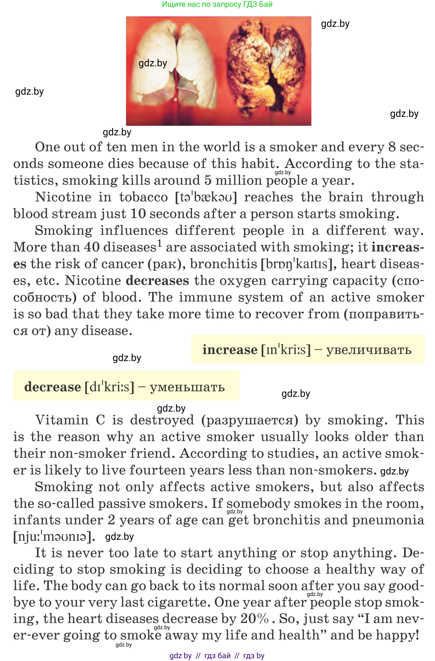Английский язык (english), 9 класс Учебник (Student's book), авторы: Лапицкая Людмила Михайловна (Lapitskaya Ludmila), Демченко Наталья Валентиновна, Волков Андрей Валерьевич, Калишевич Алла Ивановна, Севрюкова Татьяна Юрьевна, Юхнель Наталья Валентиновна, издательство Вышэйшая школа, Минск, 2018, страница 68, номер 2, Условие (продолжение 2)
