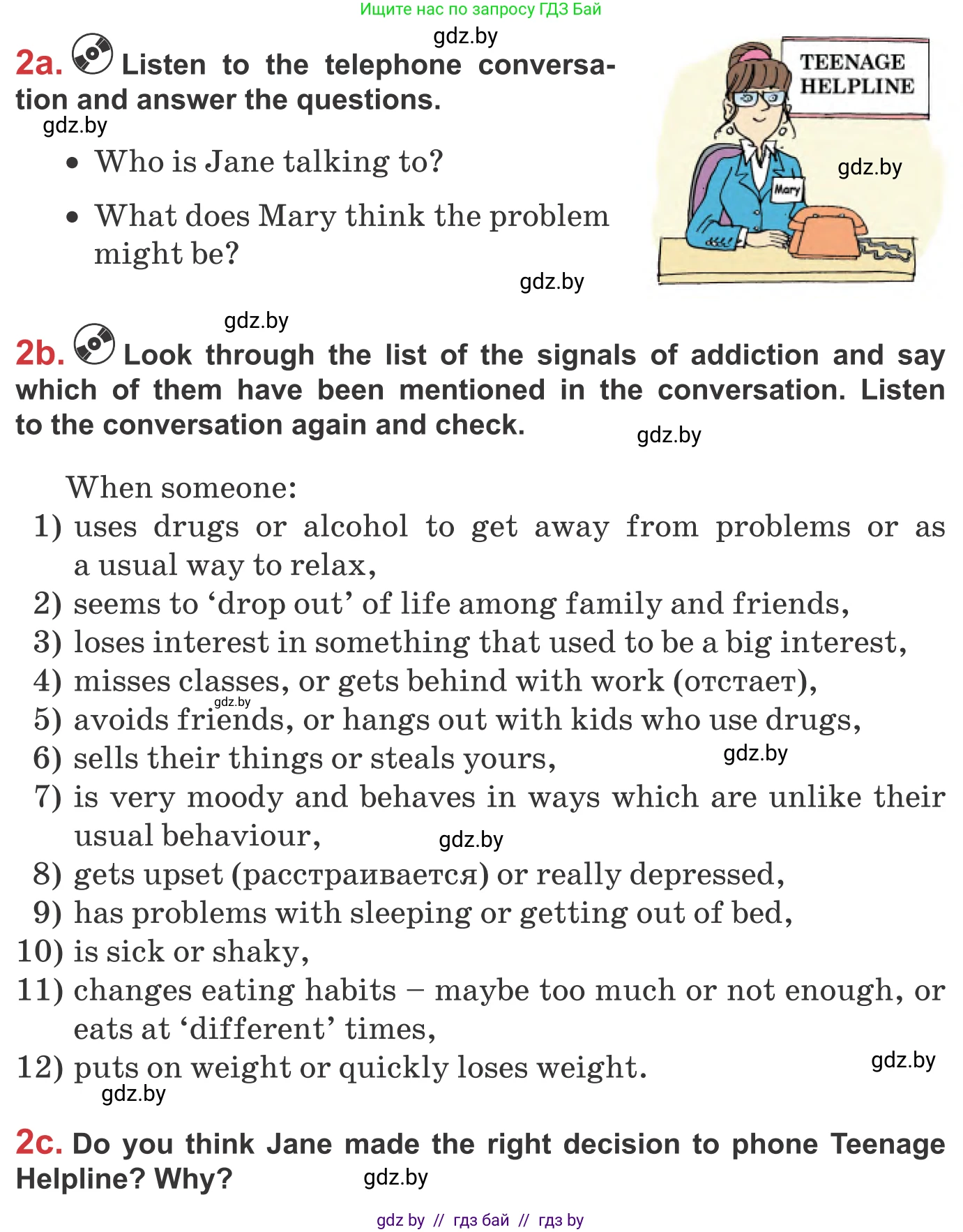 Английский язык (english), 9 класс Учебник (Student's book), авторы: Лапицкая Людмила Михайловна (Lapitskaya Ludmila), Демченко Наталья Валентиновна, Волков Андрей Валерьевич, Калишевич Алла Ивановна, Севрюкова Татьяна Юрьевна, Юхнель Наталья Валентиновна, издательство Вышэйшая школа, Минск, 2018, страница 72, номер 2, Условие