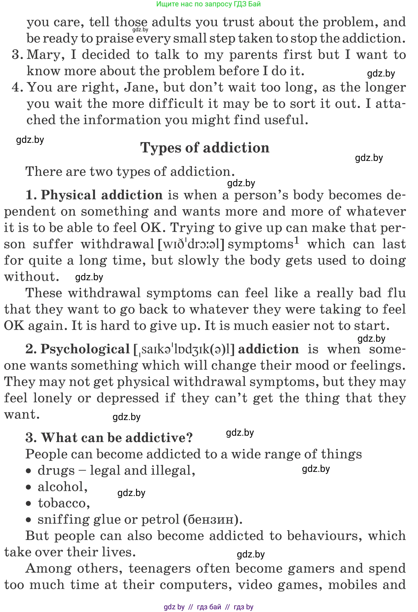 Английский язык (english), 9 класс Учебник (Student's book), авторы: Лапицкая Людмила Михайловна (Lapitskaya Ludmila), Демченко Наталья Валентиновна, Волков Андрей Валерьевич, Калишевич Алла Ивановна, Севрюкова Татьяна Юрьевна, Юхнель Наталья Валентиновна, издательство Вышэйшая школа, Минск, 2018, страница 72, номер 3, Условие (продолжение 2)