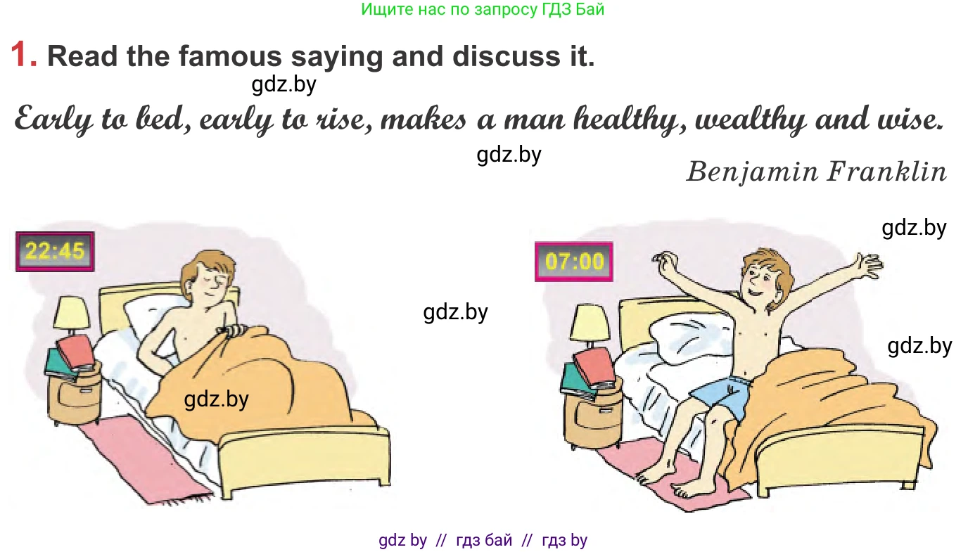 Английский язык (english), 9 класс Учебник (Student's book), авторы: Лапицкая Людмила Михайловна (Lapitskaya Ludmila), Демченко Наталья Валентиновна, Волков Андрей Валерьевич, Калишевич Алла Ивановна, Севрюкова Татьяна Юрьевна, Юхнель Наталья Валентиновна, издательство Вышэйшая школа, Минск, 2018, страница 74, номер 1, Условие