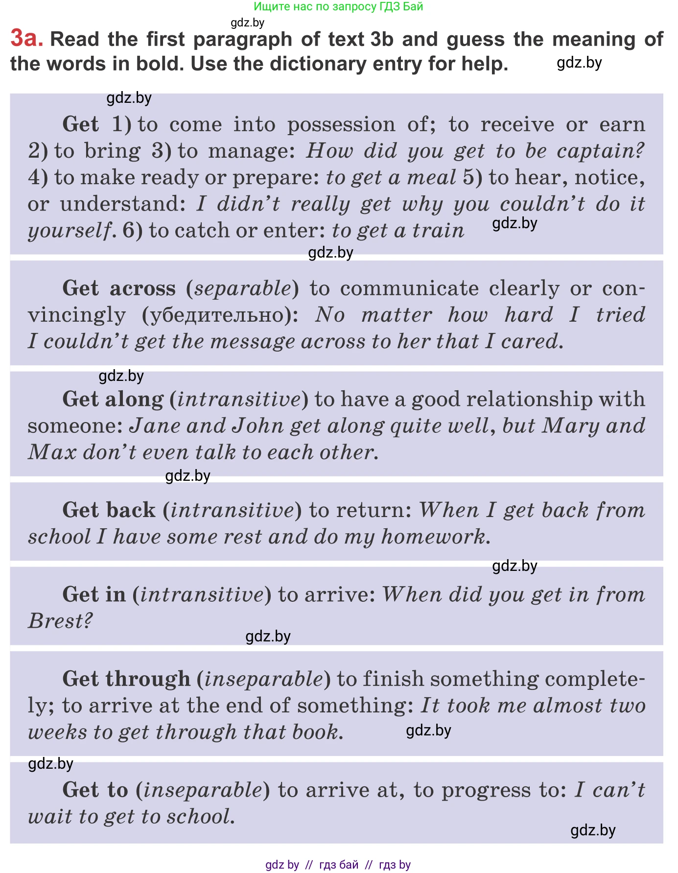 Английский язык (english), 9 класс Учебник (Student's book), авторы: Лапицкая Людмила Михайловна (Lapitskaya Ludmila), Демченко Наталья Валентиновна, Волков Андрей Валерьевич, Калишевич Алла Ивановна, Севрюкова Татьяна Юрьевна, Юхнель Наталья Валентиновна, издательство Вышэйшая школа, Минск, 2018, страница 75, номер 3, Условие