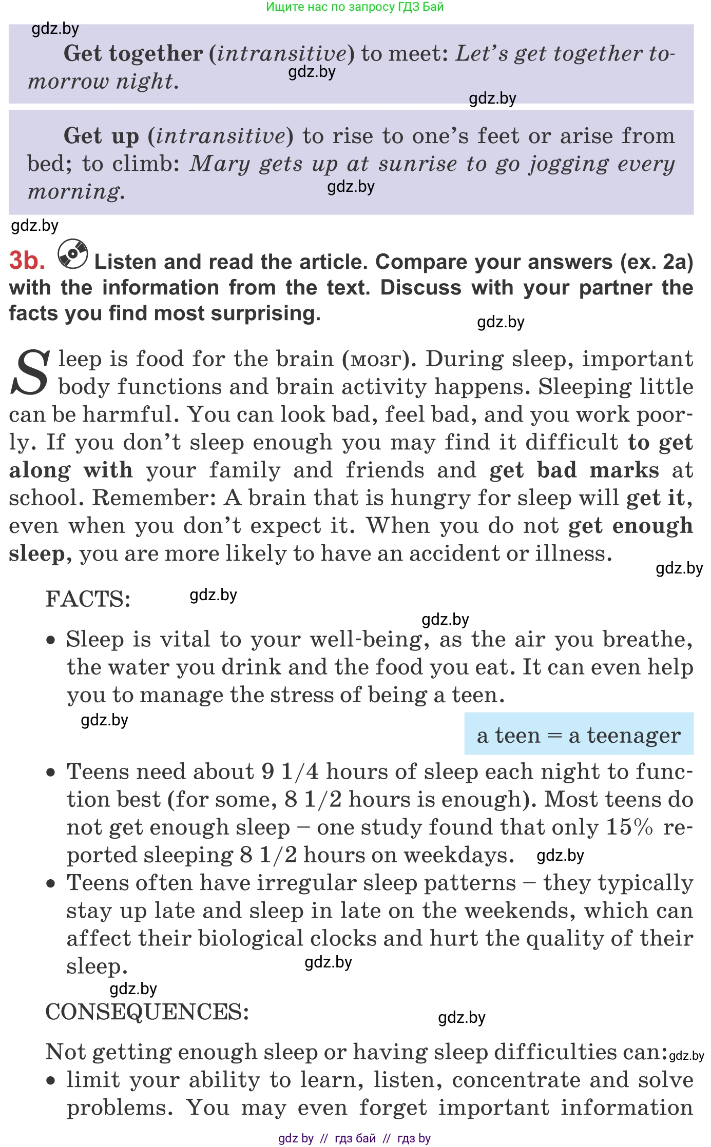 Английский язык (english), 9 класс Учебник (Student's book), авторы: Лапицкая Людмила Михайловна (Lapitskaya Ludmila), Демченко Наталья Валентиновна, Волков Андрей Валерьевич, Калишевич Алла Ивановна, Севрюкова Татьяна Юрьевна, Юхнель Наталья Валентиновна, издательство Вышэйшая школа, Минск, 2018, страница 75, номер 3, Условие (продолжение 2)