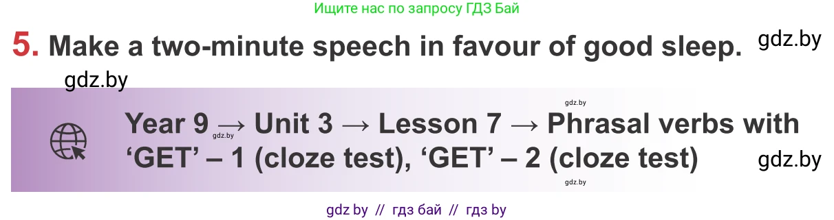 Английский язык (english), 9 класс Учебник (Student's book), авторы: Лапицкая Людмила Михайловна (Lapitskaya Ludmila), Демченко Наталья Валентиновна, Волков Андрей Валерьевич, Калишевич Алла Ивановна, Севрюкова Татьяна Юрьевна, Юхнель Наталья Валентиновна, издательство Вышэйшая школа, Минск, 2018, страница 77, номер 5, Условие