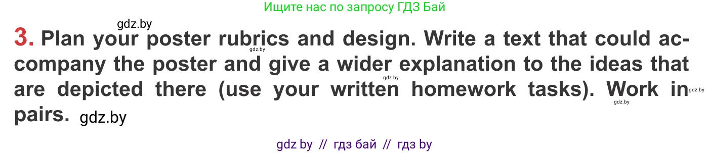 Английский язык (english), 9 класс Учебник (Student's book), авторы: Лапицкая Людмила Михайловна (Lapitskaya Ludmila), Демченко Наталья Валентиновна, Волков Андрей Валерьевич, Калишевич Алла Ивановна, Севрюкова Татьяна Юрьевна, Юхнель Наталья Валентиновна, издательство Вышэйшая школа, Минск, 2018, страница 78, номер 3, Условие