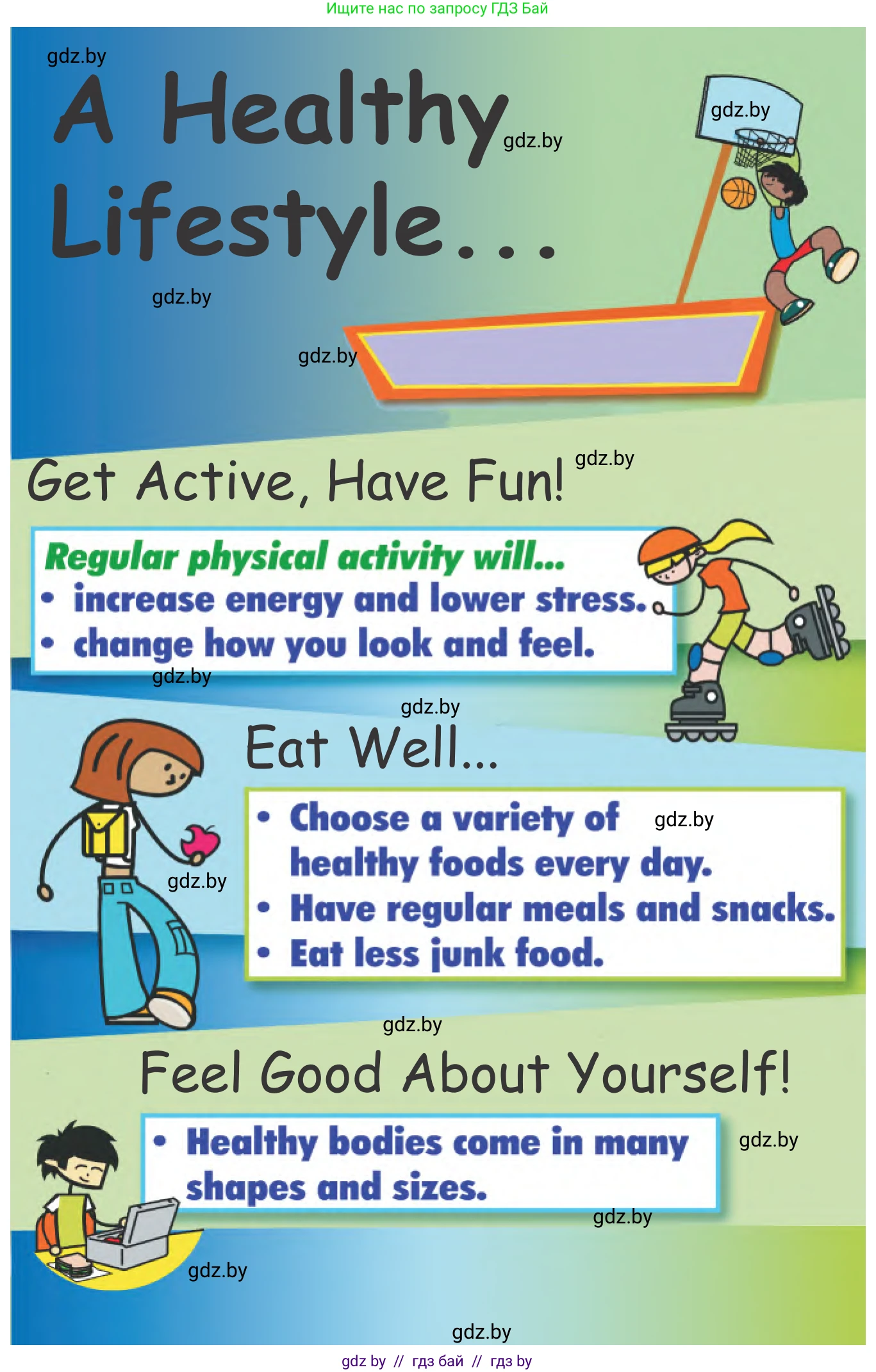 Английский язык (english), 9 класс Учебник (Student's book), авторы: Лапицкая Людмила Михайловна (Lapitskaya Ludmila), Демченко Наталья Валентиновна, Волков Андрей Валерьевич, Калишевич Алла Ивановна, Севрюкова Татьяна Юрьевна, Юхнель Наталья Валентиновна, издательство Вышэйшая школа, Минск, 2018, страница 78, номер 4, Условие (продолжение 2)