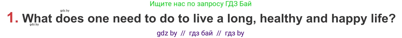Английский язык (english), 9 класс Учебник (Student's book), авторы: Лапицкая Людмила Михайловна (Lapitskaya Ludmila), Демченко Наталья Валентиновна, Волков Андрей Валерьевич, Калишевич Алла Ивановна, Севрюкова Татьяна Юрьевна, Юхнель Наталья Валентиновна, издательство Вышэйшая школа, Минск, 2018, страница 80, номер 1, Условие