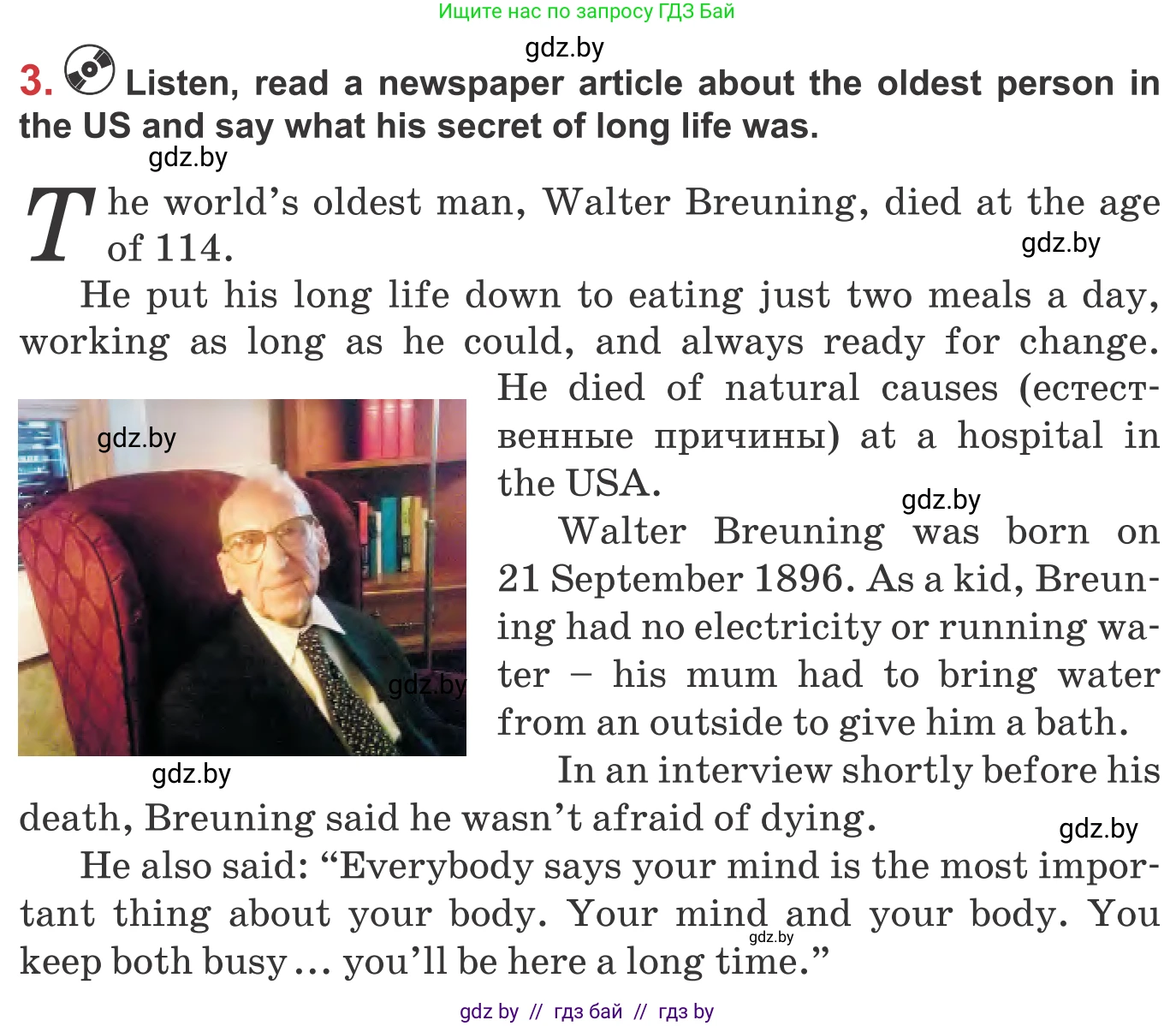 Английский язык (english), 9 класс Учебник (Student's book), авторы: Лапицкая Людмила Михайловна (Lapitskaya Ludmila), Демченко Наталья Валентиновна, Волков Андрей Валерьевич, Калишевич Алла Ивановна, Севрюкова Татьяна Юрьевна, Юхнель Наталья Валентиновна, издательство Вышэйшая школа, Минск, 2018, страница 80, номер 3, Условие