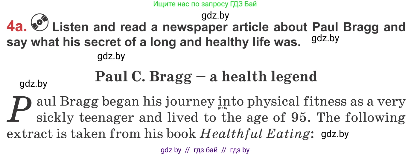 Английский язык (english), 9 класс Учебник (Student's book), авторы: Лапицкая Людмила Михайловна (Lapitskaya Ludmila), Демченко Наталья Валентиновна, Волков Андрей Валерьевич, Калишевич Алла Ивановна, Севрюкова Татьяна Юрьевна, Юхнель Наталья Валентиновна, издательство Вышэйшая школа, Минск, 2018, страница 80, номер 4, Условие