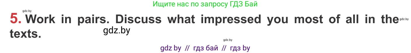 Английский язык (english), 9 класс Учебник (Student's book), авторы: Лапицкая Людмила Михайловна (Lapitskaya Ludmila), Демченко Наталья Валентиновна, Волков Андрей Валерьевич, Калишевич Алла Ивановна, Севрюкова Татьяна Юрьевна, Юхнель Наталья Валентиновна, издательство Вышэйшая школа, Минск, 2018, страница 82, номер 5, Условие