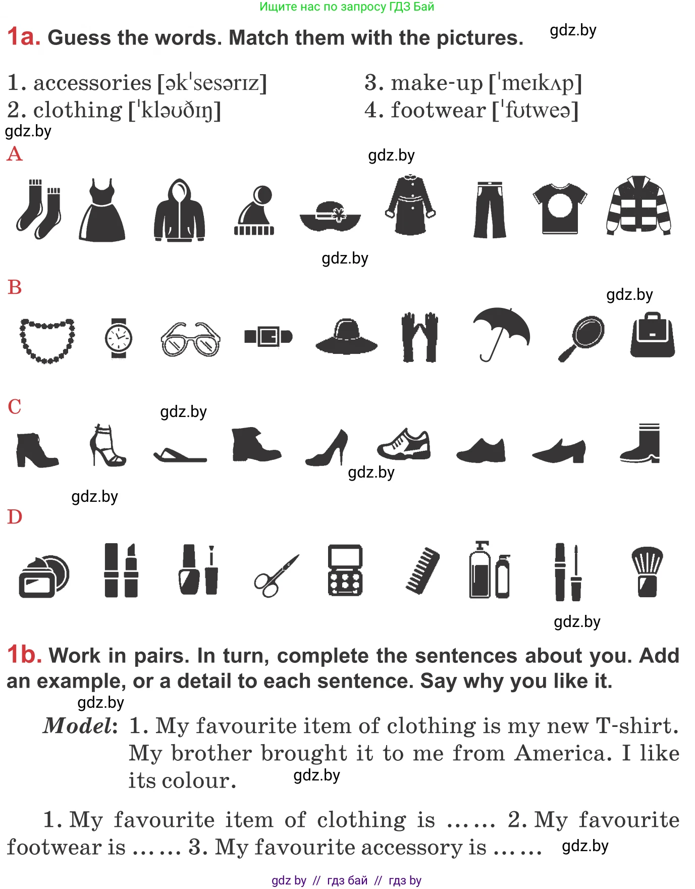 Английский язык (english), 9 класс Учебник (Student's book), авторы: Лапицкая Людмила Михайловна (Lapitskaya Ludmila), Демченко Наталья Валентиновна, Волков Андрей Валерьевич, Калишевич Алла Ивановна, Севрюкова Татьяна Юрьевна, Юхнель Наталья Валентиновна, издательство Вышэйшая школа, Минск, 2018, страница 83, номер 1, Условие