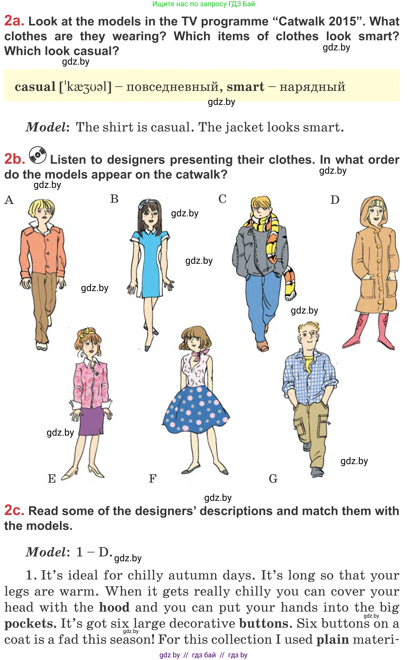 Английский язык (english), 9 класс Учебник (Student's book), авторы: Лапицкая Людмила Михайловна (Lapitskaya Ludmila), Демченко Наталья Валентиновна, Волков Андрей Валерьевич, Калишевич Алла Ивановна, Севрюкова Татьяна Юрьевна, Юхнель Наталья Валентиновна, издательство Вышэйшая школа, Минск, 2018, страница 84, номер 2, Условие