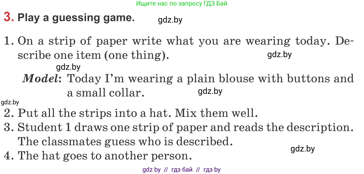 Английский язык (english), 9 класс Учебник (Student's book), авторы: Лапицкая Людмила Михайловна (Lapitskaya Ludmila), Демченко Наталья Валентиновна, Волков Андрей Валерьевич, Калишевич Алла Ивановна, Севрюкова Татьяна Юрьевна, Юхнель Наталья Валентиновна, издательство Вышэйшая школа, Минск, 2018, страница 86, номер 3, Условие
