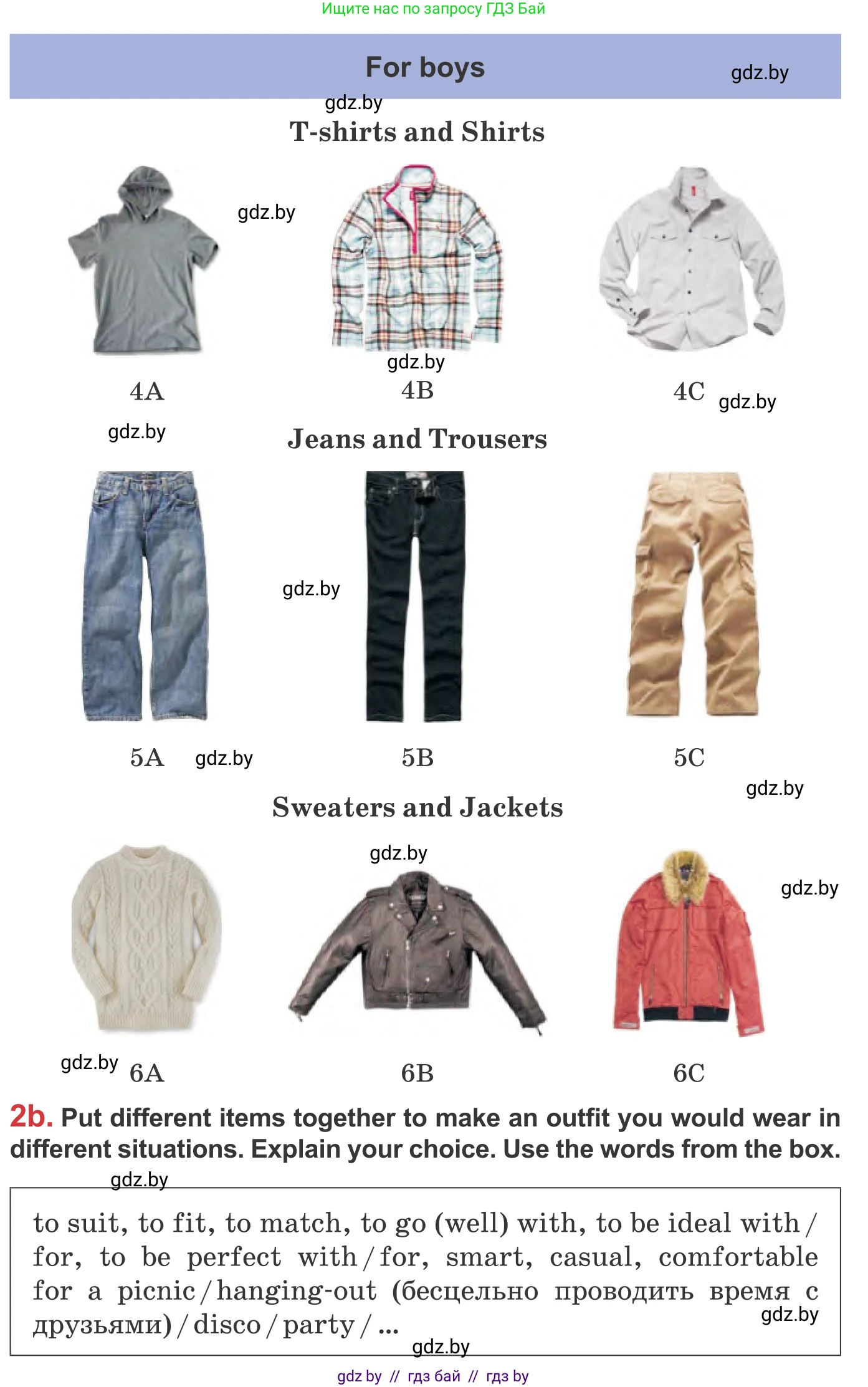 Английский язык (english), 9 класс Учебник (Student's book), авторы: Лапицкая Людмила Михайловна (Lapitskaya Ludmila), Демченко Наталья Валентиновна, Волков Андрей Валерьевич, Калишевич Алла Ивановна, Севрюкова Татьяна Юрьевна, Юхнель Наталья Валентиновна, издательство Вышэйшая школа, Минск, 2018, страница 88, номер 2, Условие (продолжение 2)