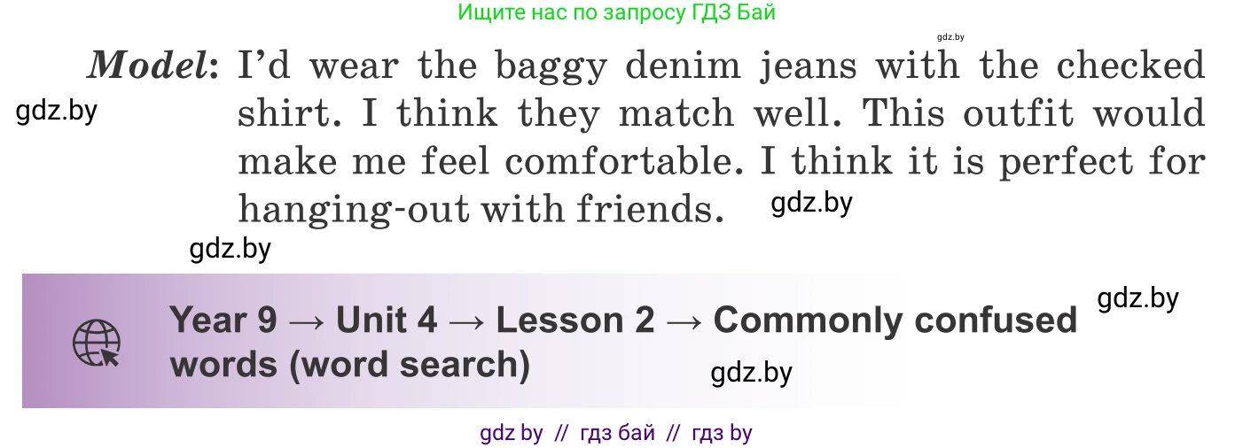 Английский язык (english), 9 класс Учебник (Student's book), авторы: Лапицкая Людмила Михайловна (Lapitskaya Ludmila), Демченко Наталья Валентиновна, Волков Андрей Валерьевич, Калишевич Алла Ивановна, Севрюкова Татьяна Юрьевна, Юхнель Наталья Валентиновна, издательство Вышэйшая школа, Минск, 2018, страница 88, номер 2, Условие (продолжение 3)