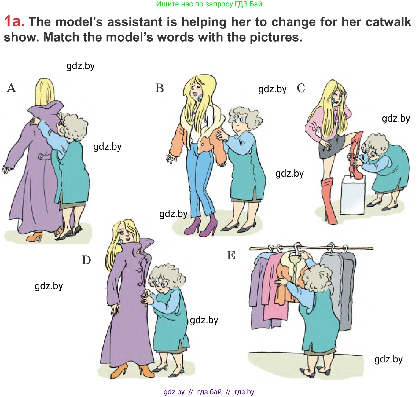 Английский язык (english), 9 класс Учебник (Student's book), авторы: Лапицкая Людмила Михайловна (Lapitskaya Ludmila), Демченко Наталья Валентиновна, Волков Андрей Валерьевич, Калишевич Алла Ивановна, Севрюкова Татьяна Юрьевна, Юхнель Наталья Валентиновна, издательство Вышэйшая школа, Минск, 2018, страница 100, номер 1, Условие