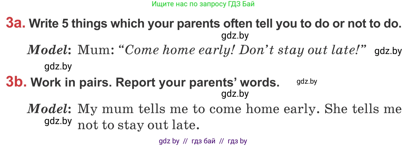 Английский язык (english), 9 класс Учебник (Student's book), авторы: Лапицкая Людмила Михайловна (Lapitskaya Ludmila), Демченко Наталья Валентиновна, Волков Андрей Валерьевич, Калишевич Алла Ивановна, Севрюкова Татьяна Юрьевна, Юхнель Наталья Валентиновна, издательство Вышэйшая школа, Минск, 2018, страница 102, номер 3, Условие
