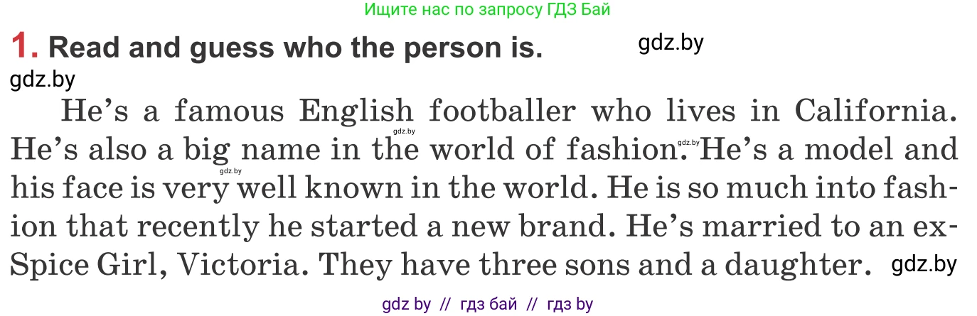 Английский язык (english), 9 класс Учебник (Student's book), авторы: Лапицкая Людмила Михайловна (Lapitskaya Ludmila), Демченко Наталья Валентиновна, Волков Андрей Валерьевич, Калишевич Алла Ивановна, Севрюкова Татьяна Юрьевна, Юхнель Наталья Валентиновна, издательство Вышэйшая школа, Минск, 2018, страница 102, номер 1, Условие
