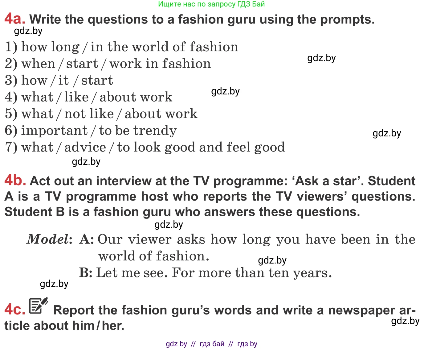 Английский язык (english), 9 класс Учебник (Student's book), авторы: Лапицкая Людмила Михайловна (Lapitskaya Ludmila), Демченко Наталья Валентиновна, Волков Андрей Валерьевич, Калишевич Алла Ивановна, Севрюкова Татьяна Юрьевна, Юхнель Наталья Валентиновна, издательство Вышэйшая школа, Минск, 2018, страница 104, номер 4, Условие