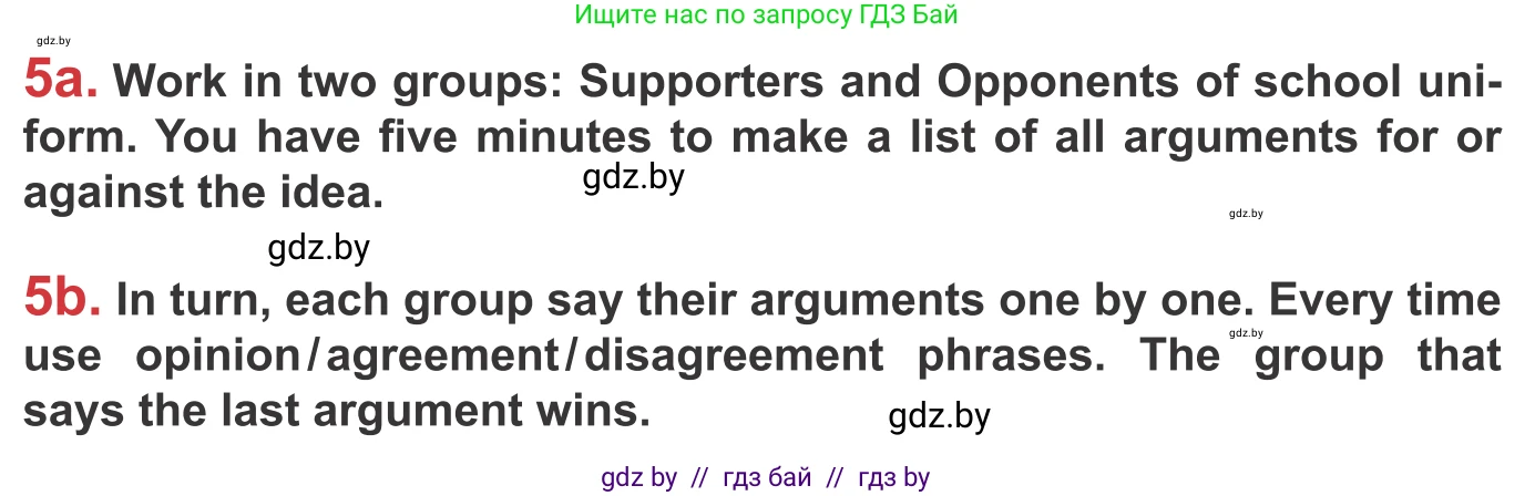 Английский язык (english), 9 класс Учебник (Student's book), авторы: Лапицкая Людмила Михайловна (Lapitskaya Ludmila), Демченко Наталья Валентиновна, Волков Андрей Валерьевич, Калишевич Алла Ивановна, Севрюкова Татьяна Юрьевна, Юхнель Наталья Валентиновна, издательство Вышэйшая школа, Минск, 2018, страница 109, номер 5, Условие