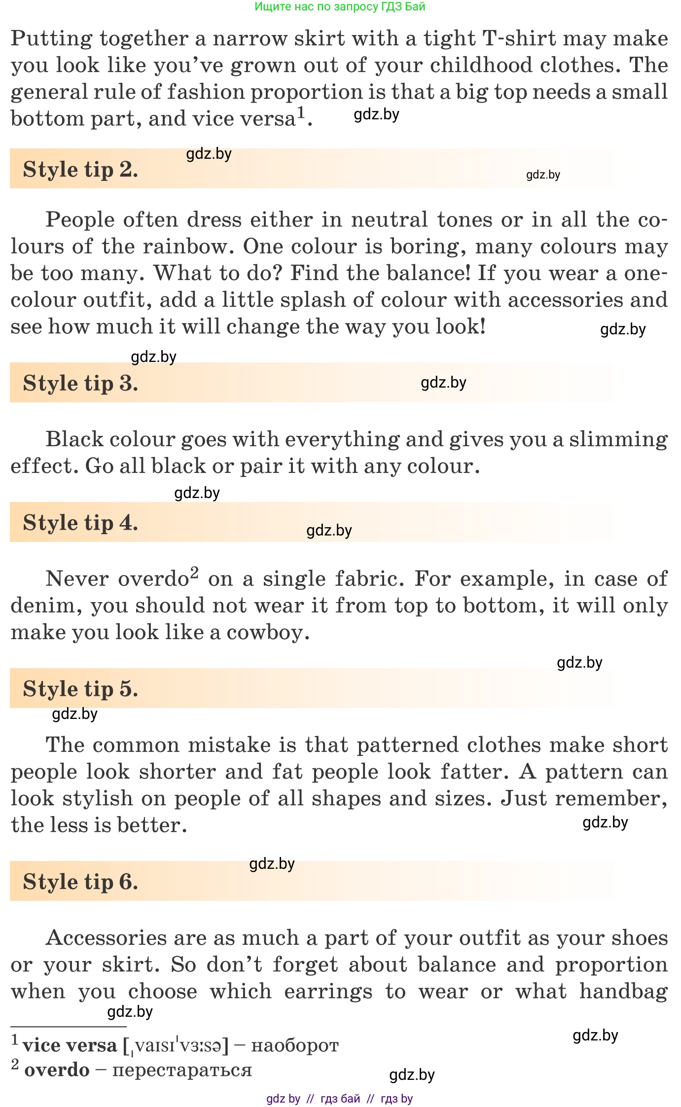 Английский язык (english), 9 класс Учебник (Student's book), авторы: Лапицкая Людмила Михайловна (Lapitskaya Ludmila), Демченко Наталья Валентиновна, Волков Андрей Валерьевич, Калишевич Алла Ивановна, Севрюкова Татьяна Юрьевна, Юхнель Наталья Валентиновна, издательство Вышэйшая школа, Минск, 2018, страница 109, номер 2, Условие (продолжение 2)