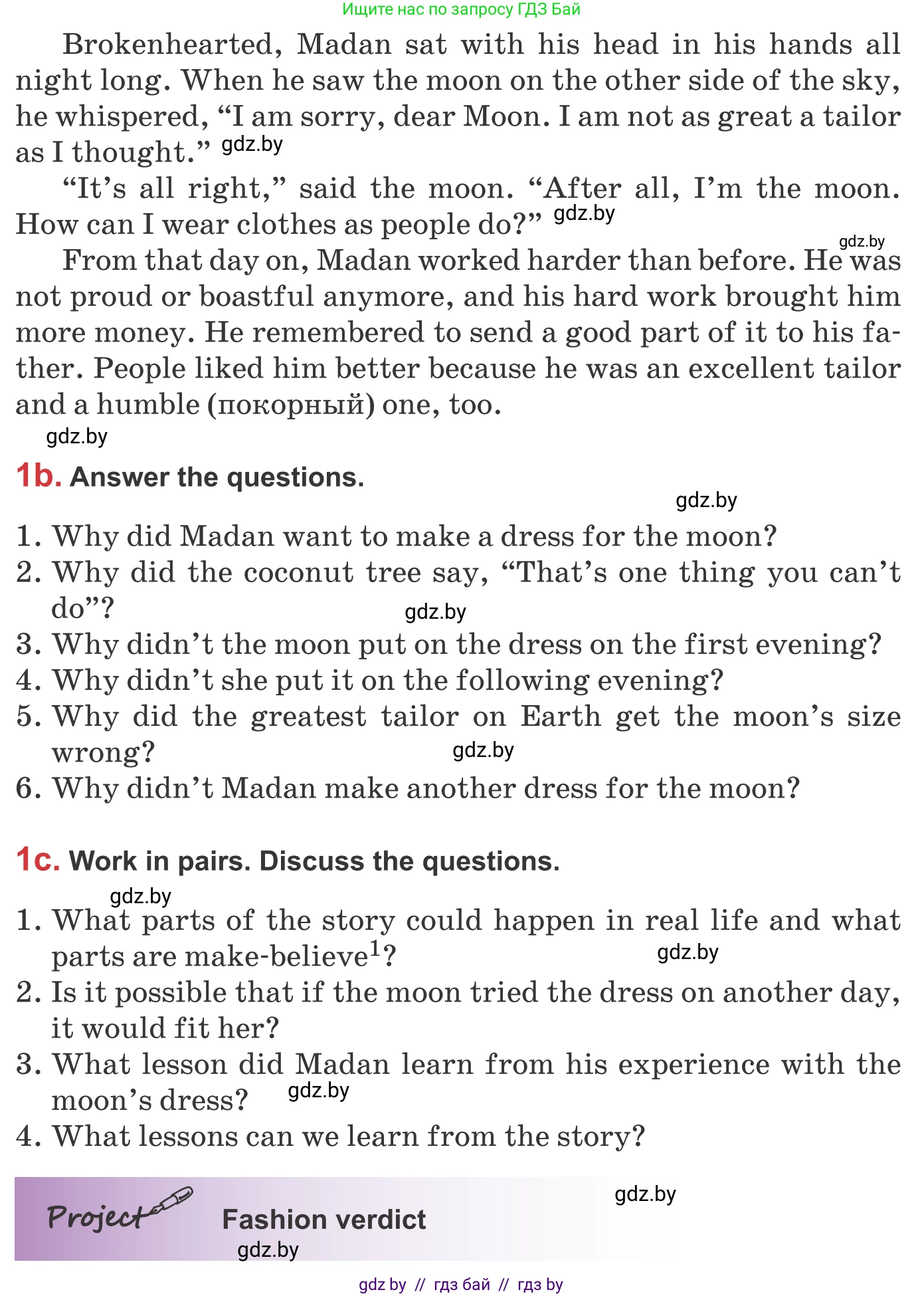 Английский язык (english), 9 класс Учебник (Student's book), авторы: Лапицкая Людмила Михайловна (Lapitskaya Ludmila), Демченко Наталья Валентиновна, Волков Андрей Валерьевич, Калишевич Алла Ивановна, Севрюкова Татьяна Юрьевна, Юхнель Наталья Валентиновна, издательство Вышэйшая школа, Минск, 2018, страница 113, номер 1, Условие (продолжение 3)