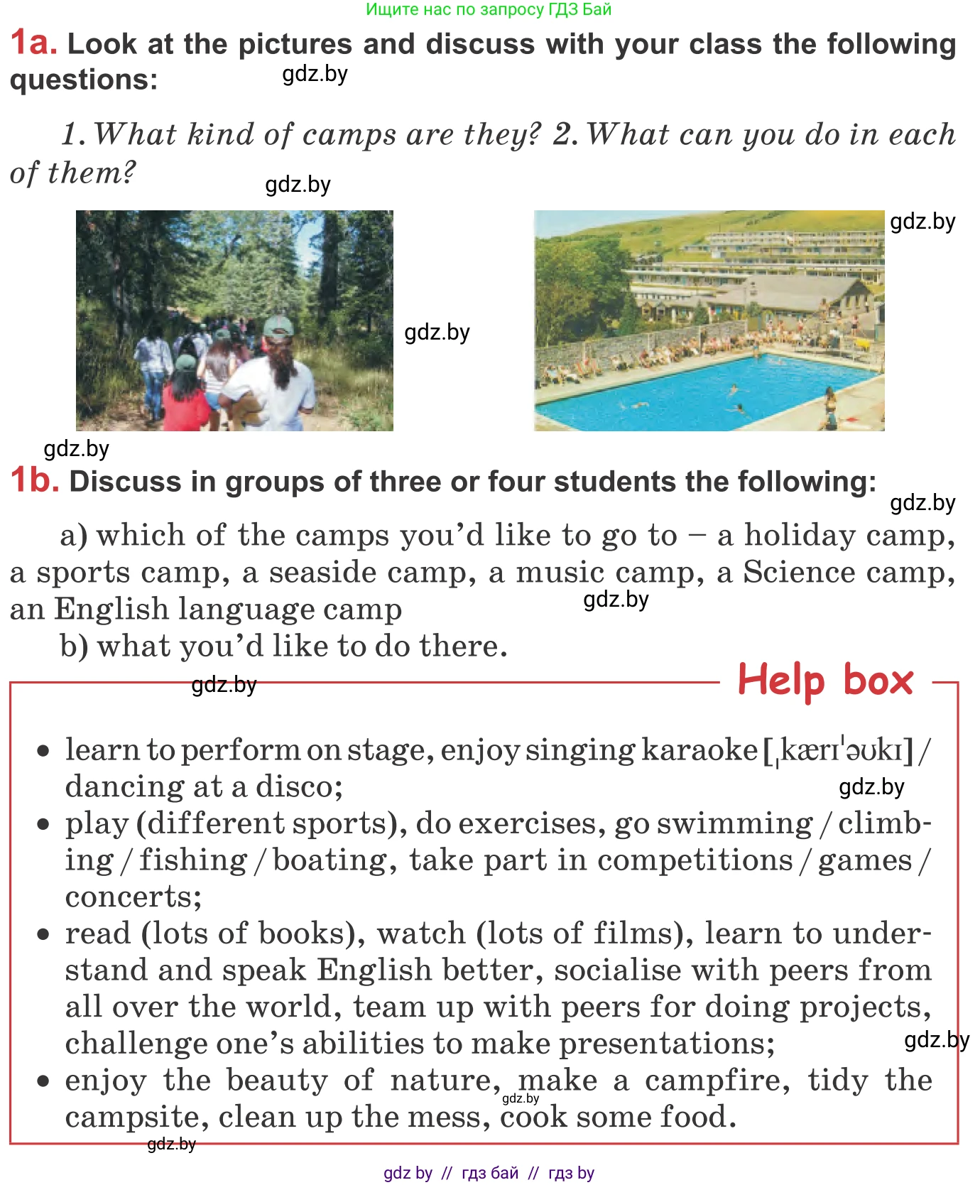 Английский язык (english), 9 класс Учебник (Student's book), авторы: Лапицкая Людмила Михайловна (Lapitskaya Ludmila), Демченко Наталья Валентиновна, Волков Андрей Валерьевич, Калишевич Алла Ивановна, Севрюкова Татьяна Юрьевна, Юхнель Наталья Валентиновна, издательство Вышэйшая школа, Минск, 2018, страница 116, номер 1, Условие