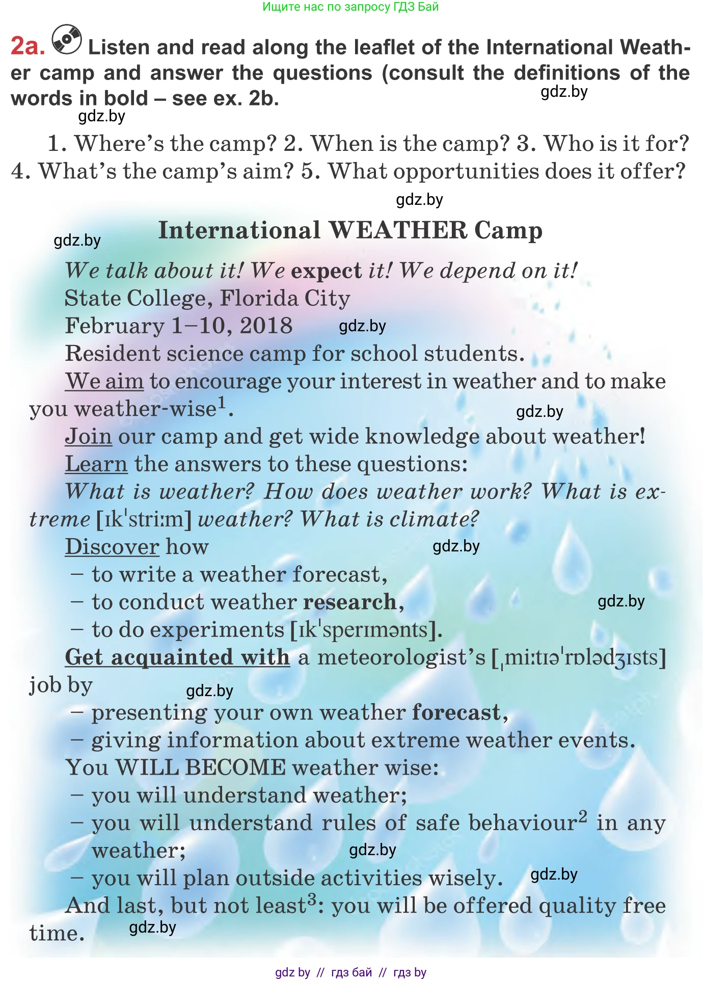 Английский язык (english), 9 класс Учебник (Student's book), авторы: Лапицкая Людмила Михайловна (Lapitskaya Ludmila), Демченко Наталья Валентиновна, Волков Андрей Валерьевич, Калишевич Алла Ивановна, Севрюкова Татьяна Юрьевна, Юхнель Наталья Валентиновна, издательство Вышэйшая школа, Минск, 2018, страница 117, номер 2, Условие