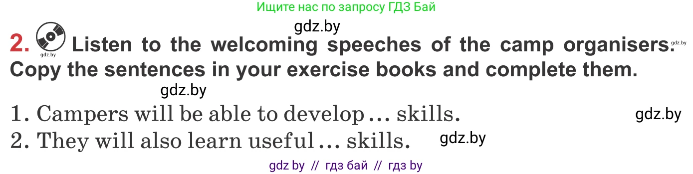 Английский язык (english), 9 класс Учебник (Student's book), авторы: Лапицкая Людмила Михайловна (Lapitskaya Ludmila), Демченко Наталья Валентиновна, Волков Андрей Валерьевич, Калишевич Алла Ивановна, Севрюкова Татьяна Юрьевна, Юхнель Наталья Валентиновна, издательство Вышэйшая школа, Минск, 2018, страница 120, номер 2, Условие