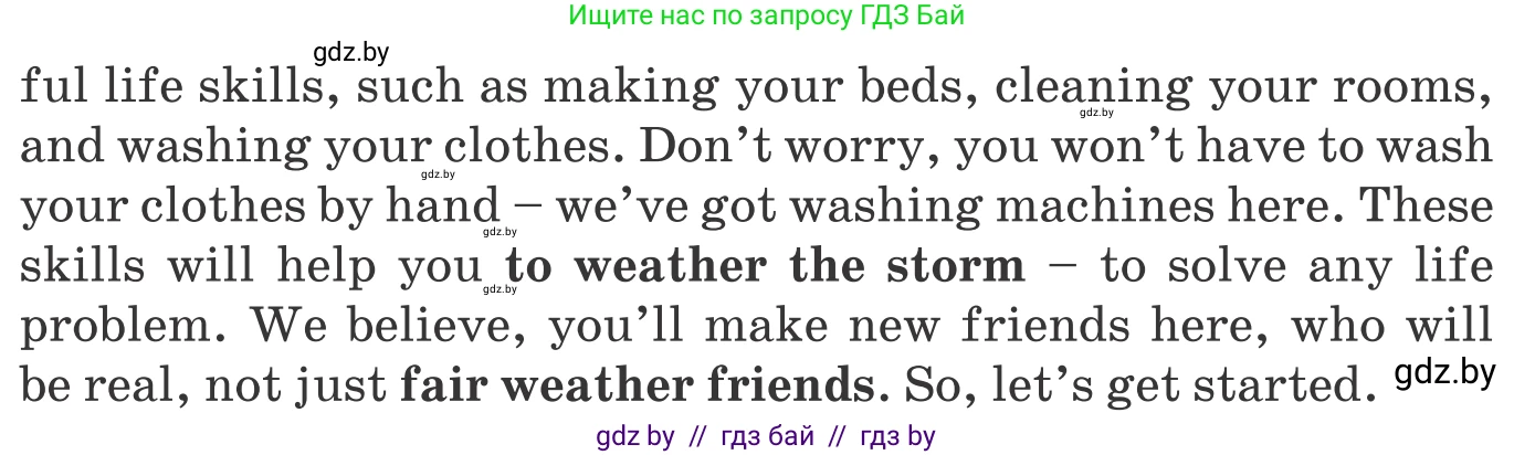 Английский язык (english), 9 класс Учебник (Student's book), авторы: Лапицкая Людмила Михайловна (Lapitskaya Ludmila), Демченко Наталья Валентиновна, Волков Андрей Валерьевич, Калишевич Алла Ивановна, Севрюкова Татьяна Юрьевна, Юхнель Наталья Валентиновна, издательство Вышэйшая школа, Минск, 2018, страница 120, номер 3, Условие (продолжение 2)