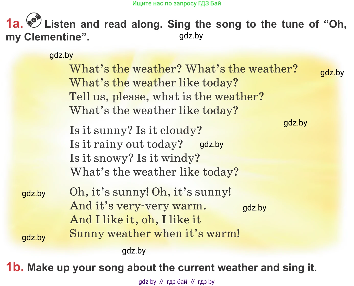 Английский язык (english), 9 класс Учебник (Student's book), авторы: Лапицкая Людмила Михайловна (Lapitskaya Ludmila), Демченко Наталья Валентиновна, Волков Андрей Валерьевич, Калишевич Алла Ивановна, Севрюкова Татьяна Юрьевна, Юхнель Наталья Валентиновна, издательство Вышэйшая школа, Минск, 2018, страница 122, номер 1, Условие