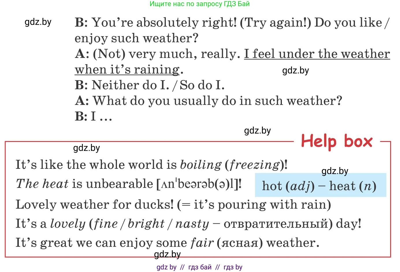 Английский язык (english), 9 класс Учебник (Student's book), авторы: Лапицкая Людмила Михайловна (Lapitskaya Ludmila), Демченко Наталья Валентиновна, Волков Андрей Валерьевич, Калишевич Алла Ивановна, Севрюкова Татьяна Юрьевна, Юхнель Наталья Валентиновна, издательство Вышэйшая школа, Минск, 2018, страница 124, номер 4, Условие (продолжение 2)