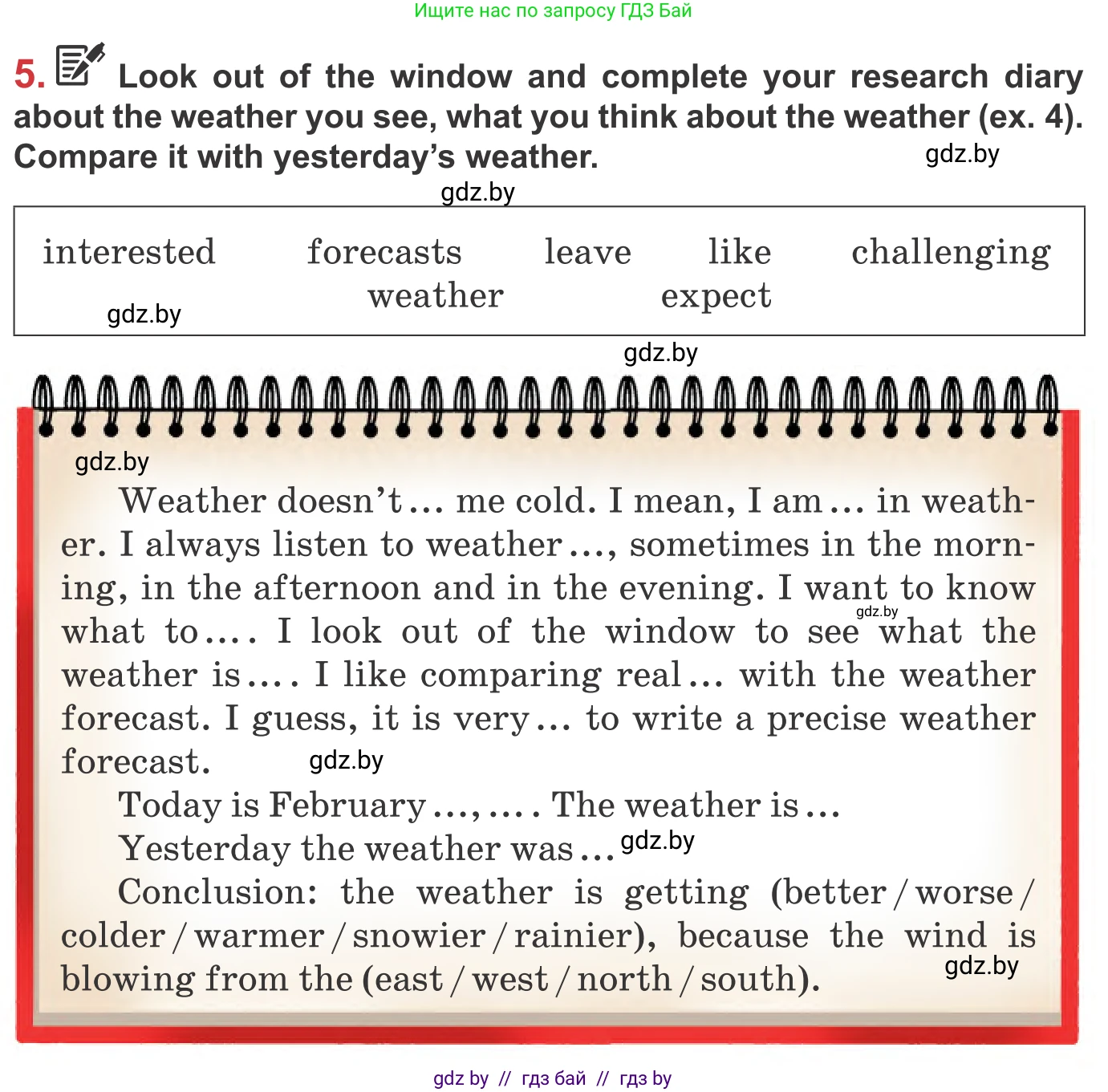 Английский язык (english), 9 класс Учебник (Student's book), авторы: Лапицкая Людмила Михайловна (Lapitskaya Ludmila), Демченко Наталья Валентиновна, Волков Андрей Валерьевич, Калишевич Алла Ивановна, Севрюкова Татьяна Юрьевна, Юхнель Наталья Валентиновна, издательство Вышэйшая школа, Минск, 2018, страница 125, номер 5, Условие