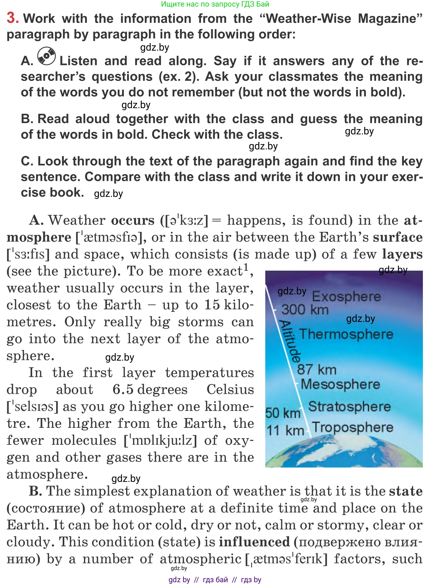 Английский язык (english), 9 класс Учебник (Student's book), авторы: Лапицкая Людмила Михайловна (Lapitskaya Ludmila), Демченко Наталья Валентиновна, Волков Андрей Валерьевич, Калишевич Алла Ивановна, Севрюкова Татьяна Юрьевна, Юхнель Наталья Валентиновна, издательство Вышэйшая школа, Минск, 2018, страница 127, номер 3, Условие